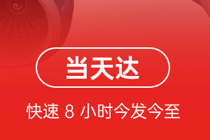 张家口航空货运航空货运公司【机场