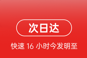 张家口航空货运航空货运 航空货运